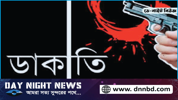 কোম্পানীগঞ্জে শিক্ষক দম্পতির বাড়িতে দুর্ধর্ষ ডাকাতি